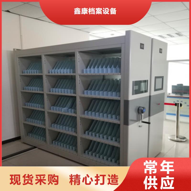 主要功能与优势【鑫康】凭证移动密集架