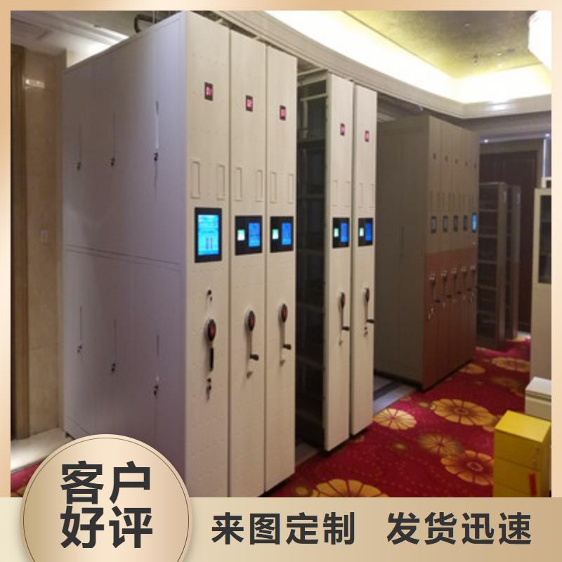欢迎致电【鑫康】档案移动密集柜