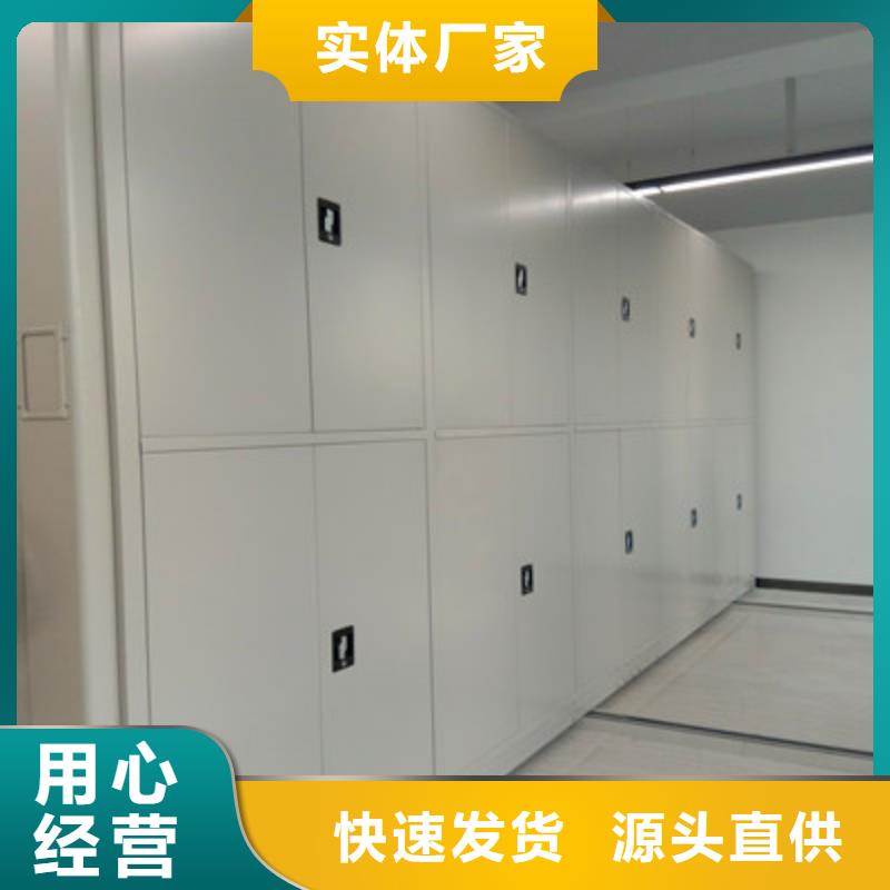 手摇式密集柜当天发货