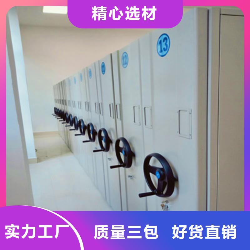欢迎致电【鑫康】档案移动密集柜