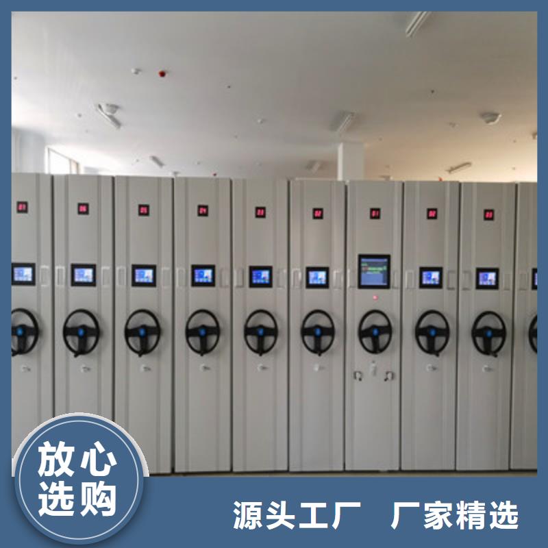 密集架结构图视频-密集架结构图(鑫康)覆盖地域广东省珠海市斗门|香洲|广州|汕尾|阳江|江门|深圳