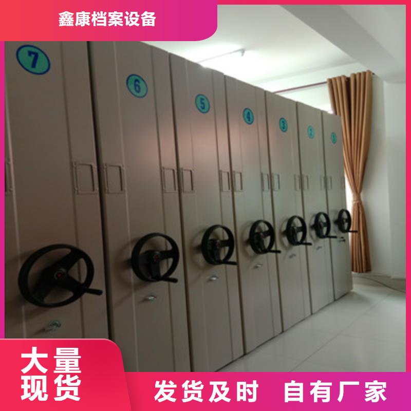 密集架结构图视频-密集架结构图(鑫康)覆盖地域广东省珠海市斗门|香洲|广州|汕尾|阳江|江门|深圳