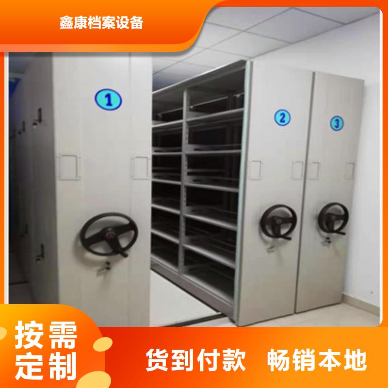 维修电话【鑫康】电表密集架
