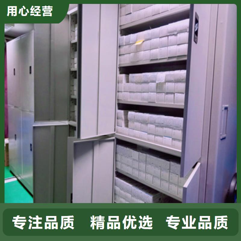 手摇式密集柜当天发货