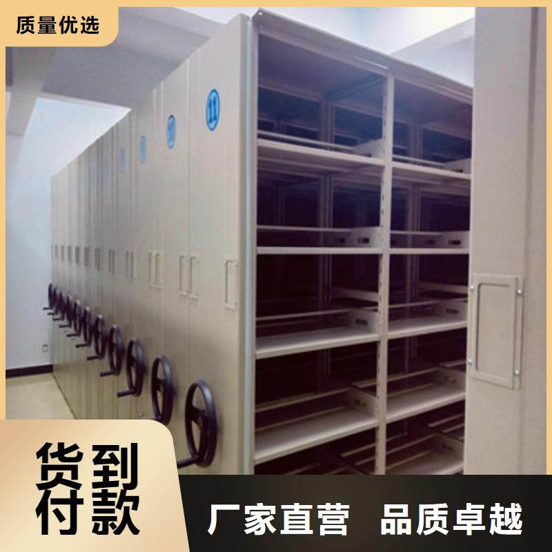 智能密集架视频-智能密集架-江苏省宿迁市泗洪|宿豫|泰州|连云港|苏州|扬州|淮安|镇江(当地)经销商