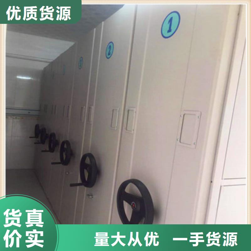 密集架结构图视频-密集架结构图(鑫康)覆盖地域广东省珠海市斗门|香洲|广州|汕尾|阳江|江门|深圳