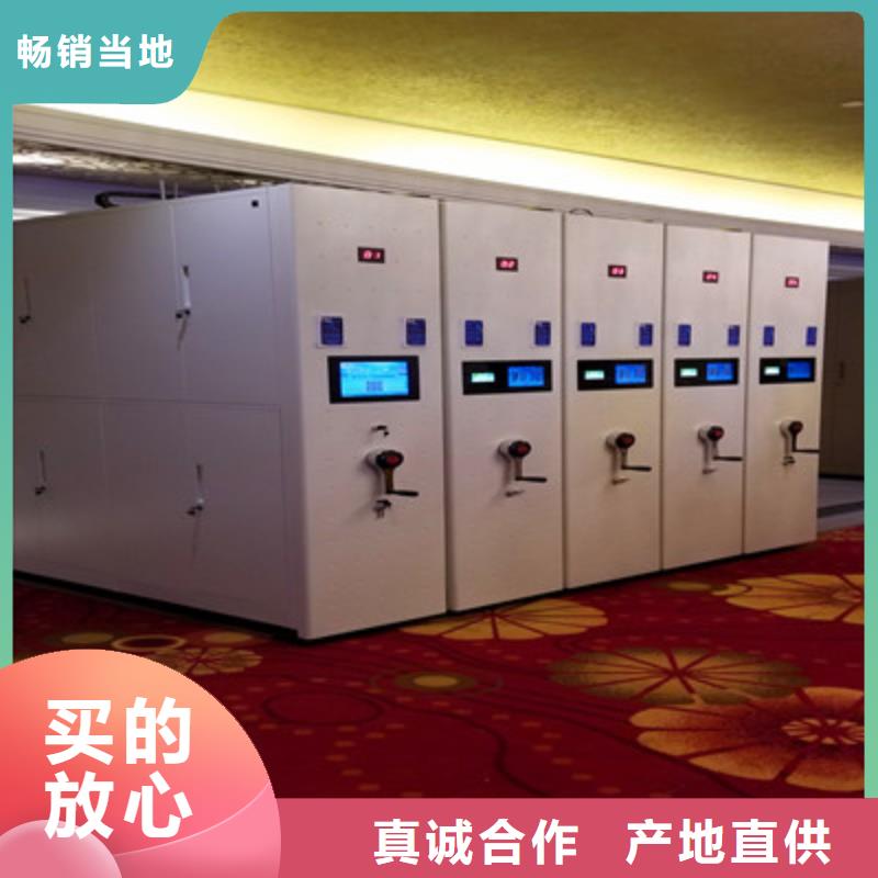 可靠的全封闭式档案柜生产厂家