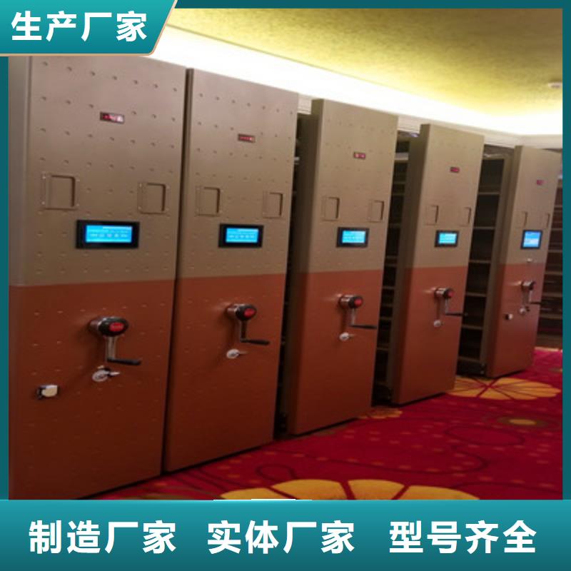 手动密集柜十年生产经验
