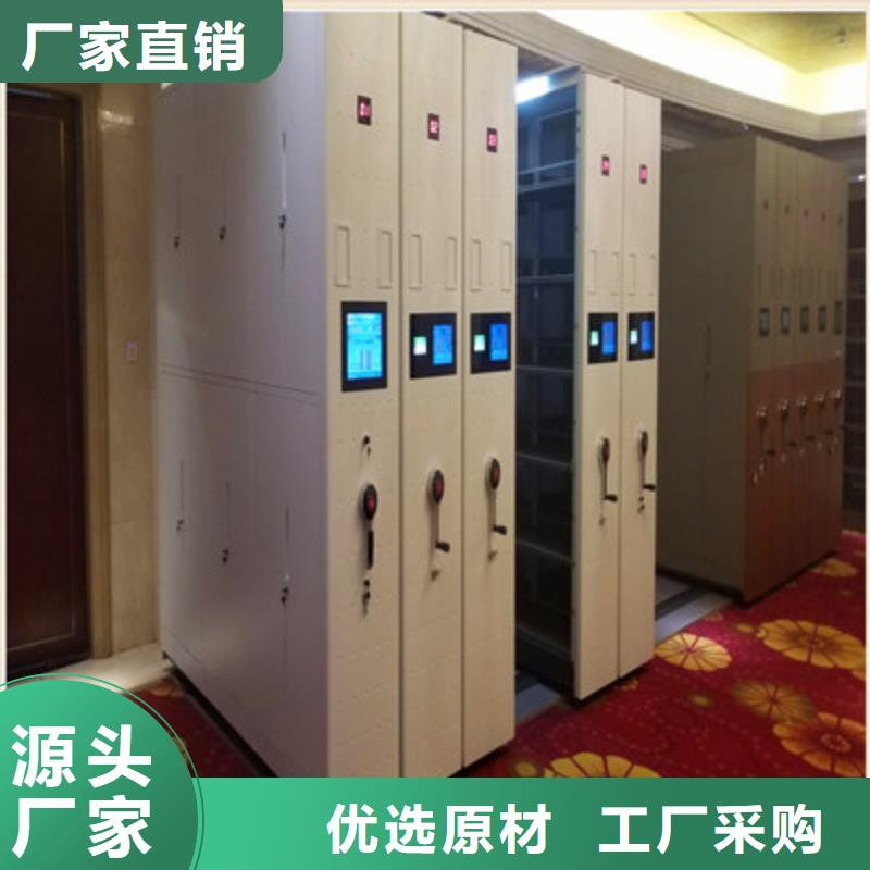 手摇式密集柜当天发货