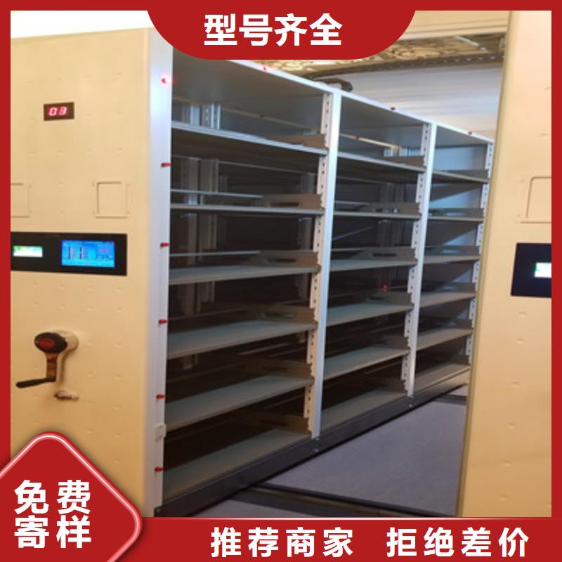 主要功能与优势【鑫康】凭证移动密集架
