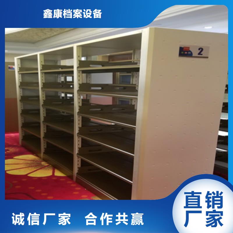可靠的全封闭式档案柜生产厂家