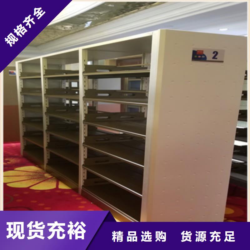主要功能与优势【鑫康】凭证移动密集架