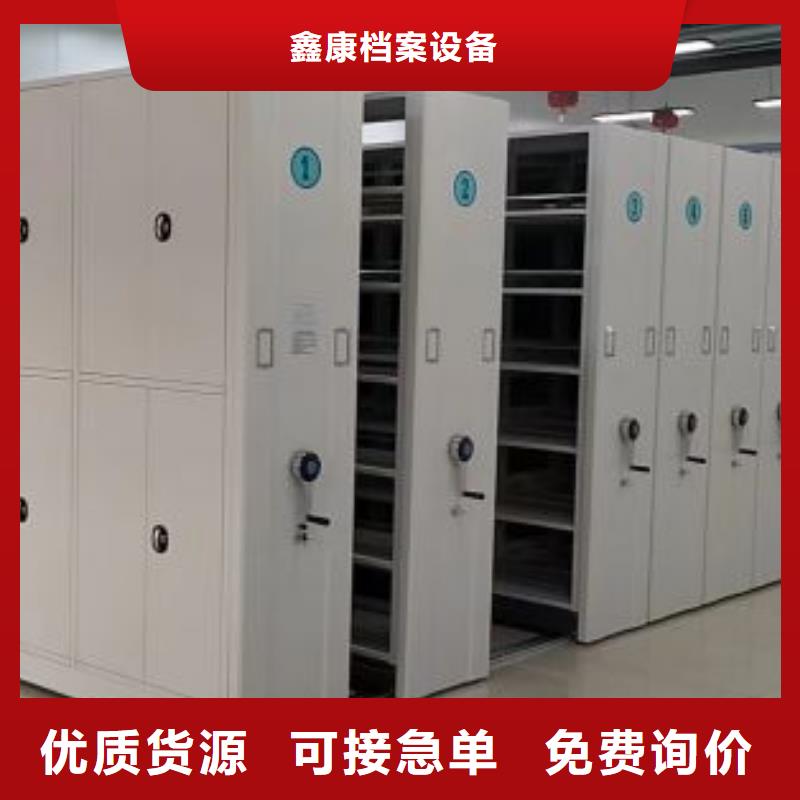 实力生产商【鑫康】档案存放柜