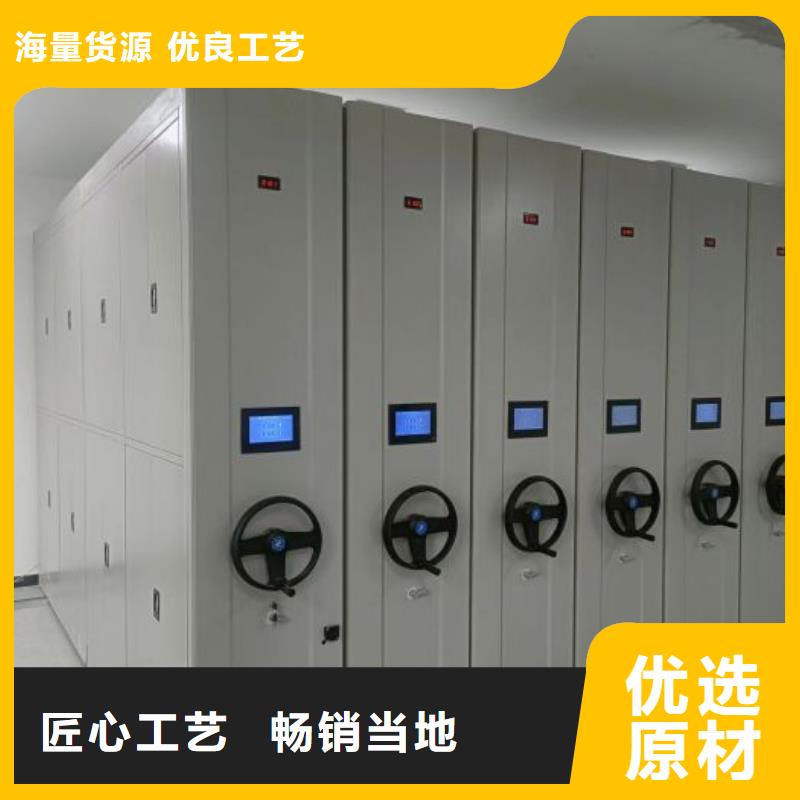 坦诚以待【鑫康】档案架密集柜