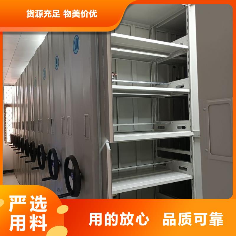 半封闭密集架视频-半封闭密集架-山西省长治市【周边】厂家-平顺|沁县|运城|临汾|阳泉|忻州|晋中
