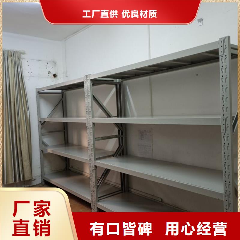智能档案柜质量优异