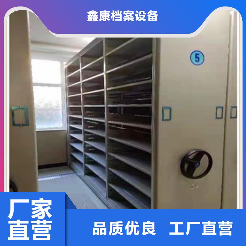 优惠的实物留样密集柜供应商