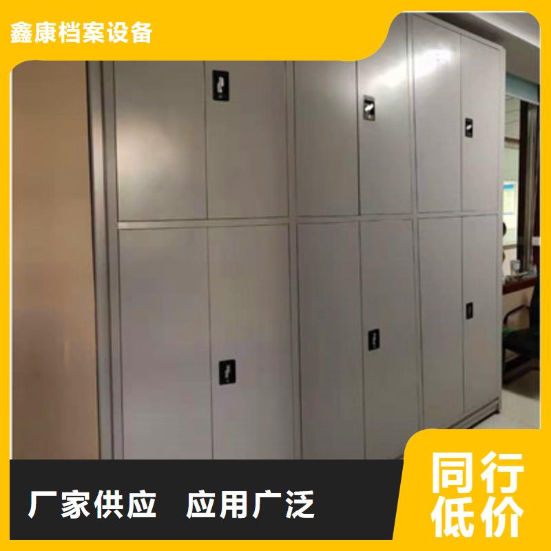 锐意进取【桦平】档案柜密集架