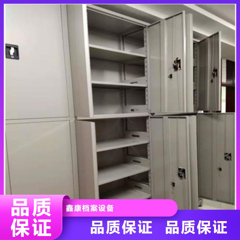 厂家电话地址【鑫康】密集书架