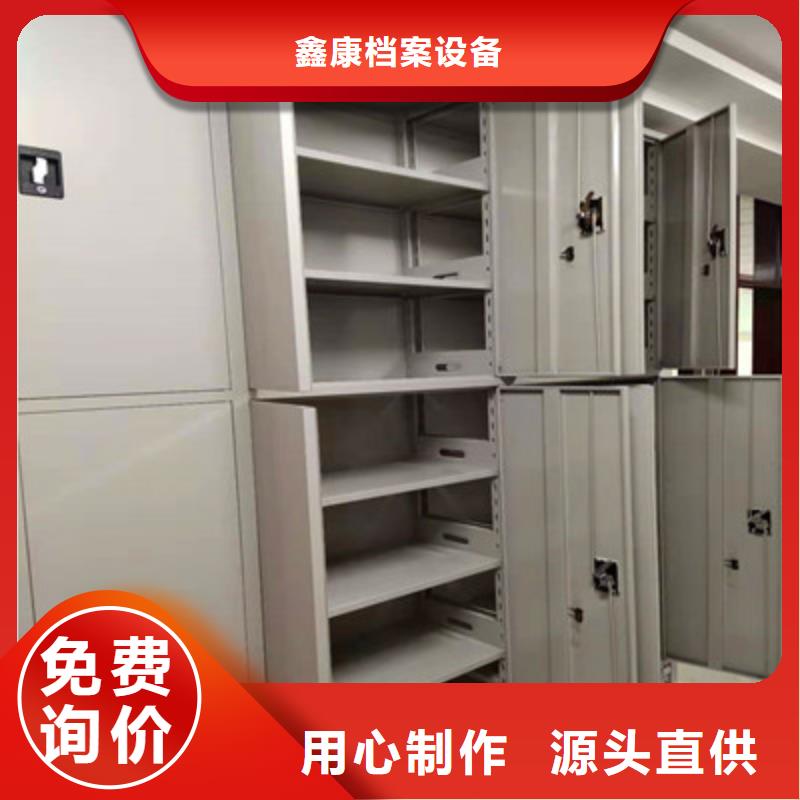 实力供应商【鑫康】车辆档案管理密集架