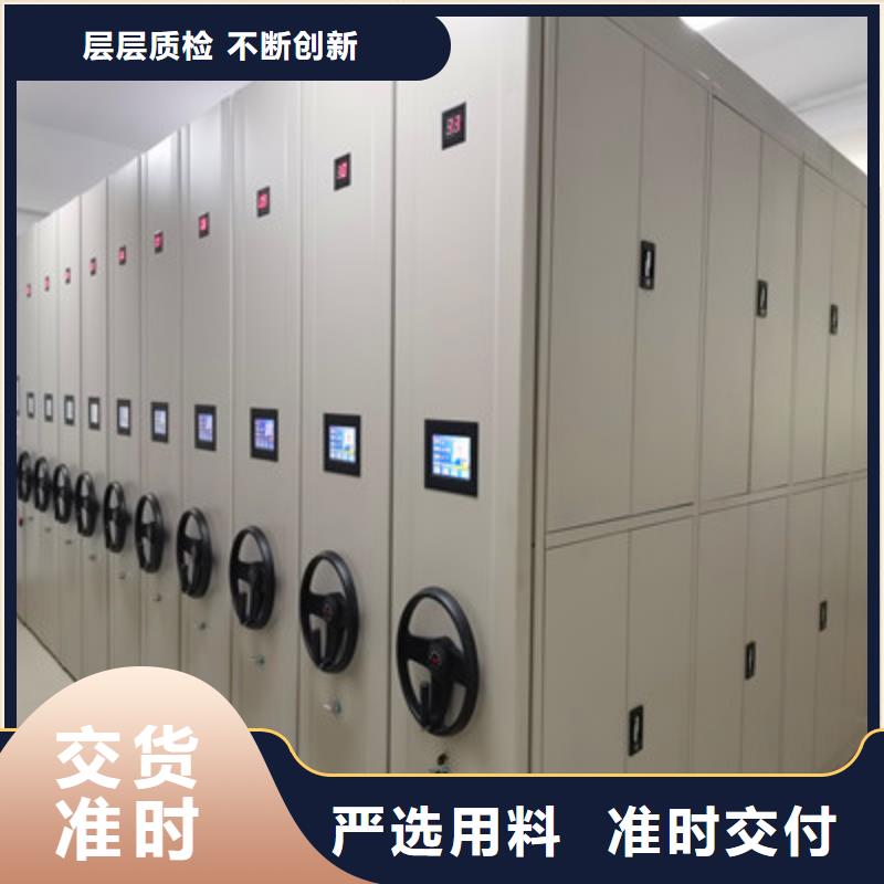半封闭密集架视频-半封闭密集架-山西省长治市【周边】厂家-平顺|沁县|运城|临汾|阳泉|忻州|晋中