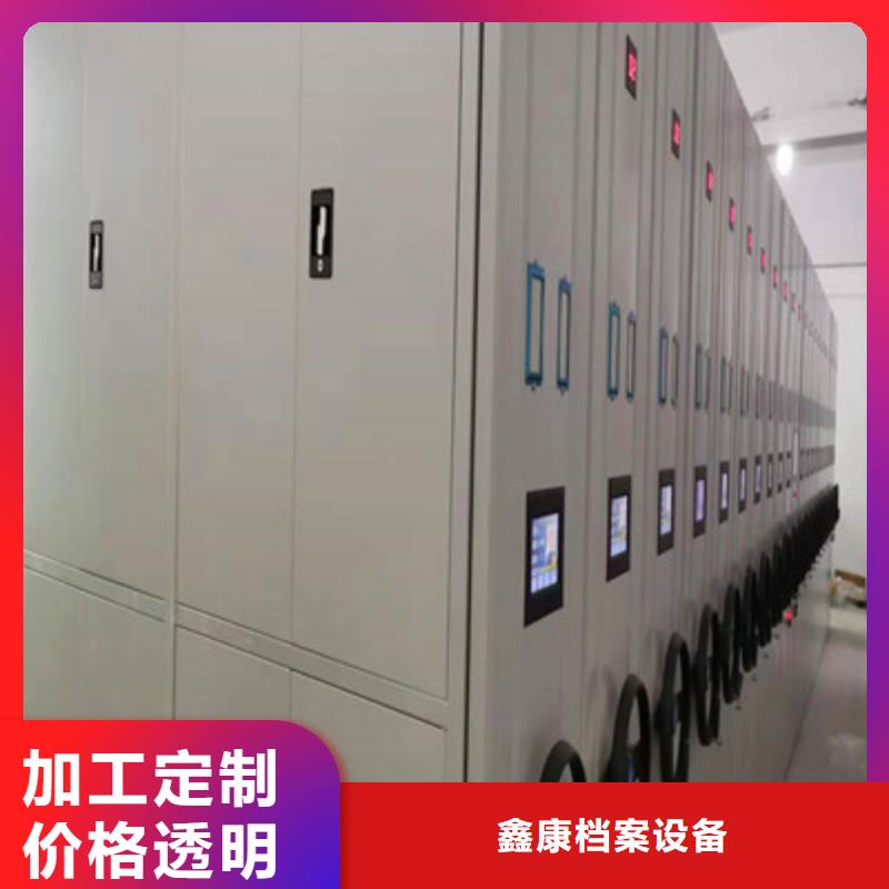 半封闭密集架视频-半封闭密集架-云南省玉溪市(同城)服务商-华宁|江川|昭通|保山|丽江|普洱|西双版纳