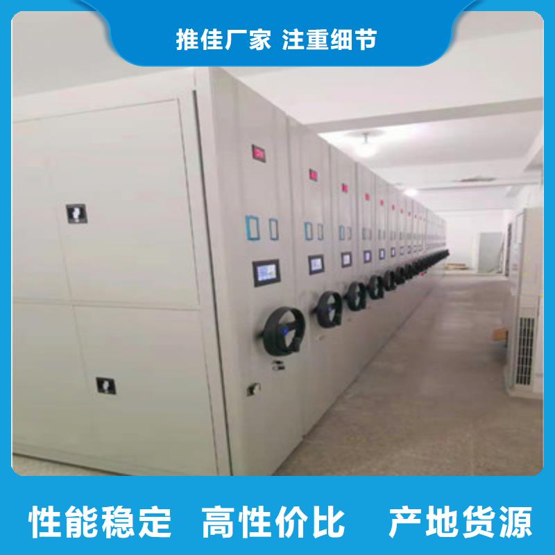 半封闭密集架视频-半封闭密集架-山西省长治市【周边】厂家-平顺|沁县|运城|临汾|阳泉|忻州|晋中