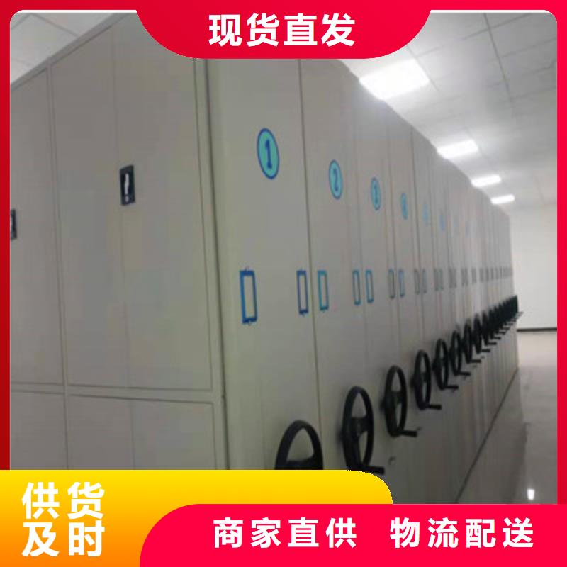 厂家电话地址【鑫康】密集书架
