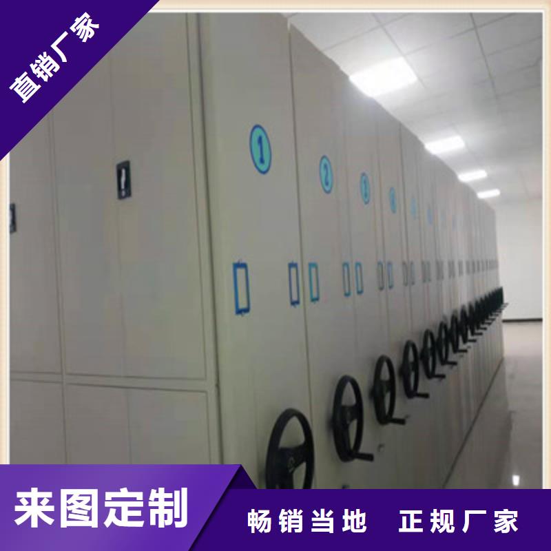 沟通合作【鑫康】乐东县档案密集移动架