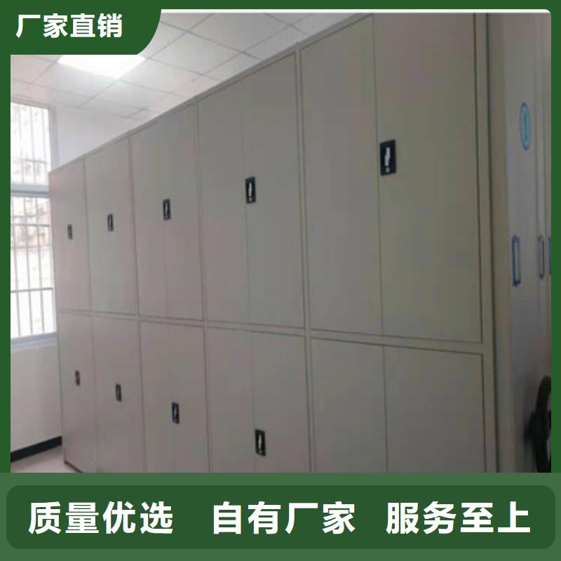坦诚以待【鑫康】档案架密集柜
