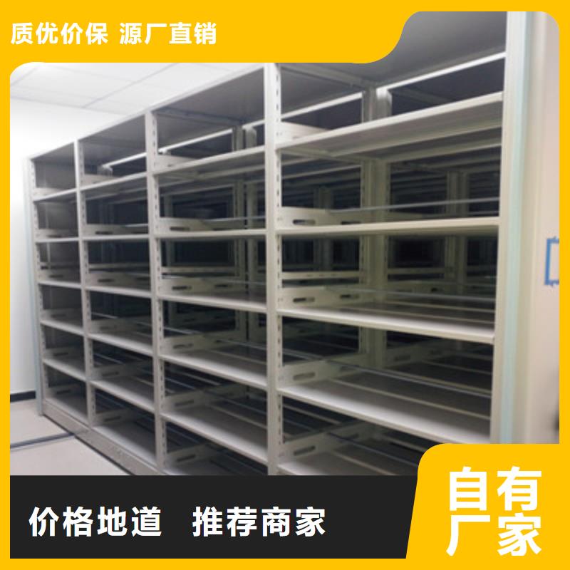 半封闭密集架视频-半封闭密集架-云南省玉溪市(同城)服务商-华宁|江川|昭通|保山|丽江|普洱|西双版纳