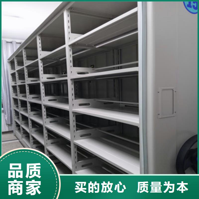 优惠的实物留样密集柜供应商