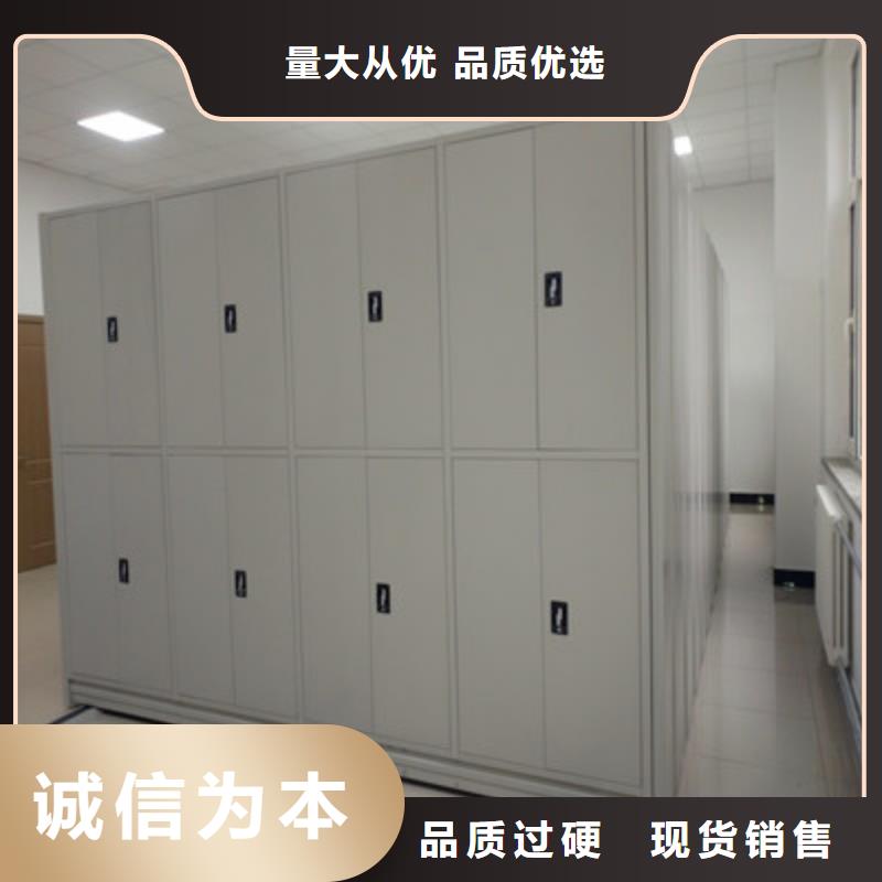 锐意进取【桦平】档案柜密集架