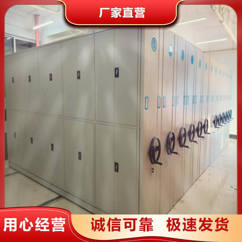 实力生产商【鑫康】档案存放柜