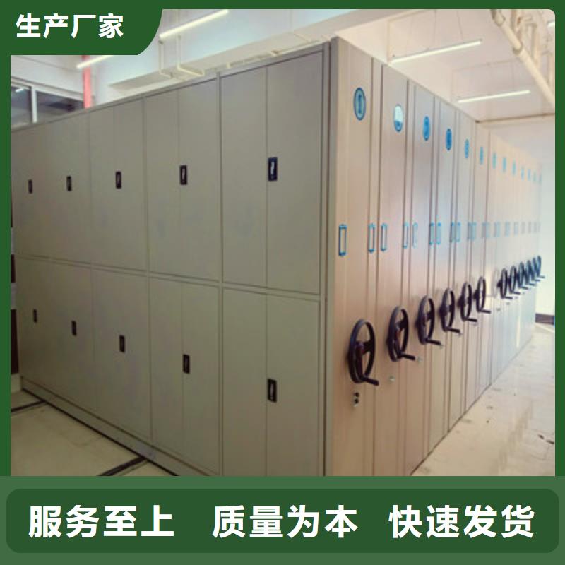 坦诚以待【鑫康】档案架密集柜