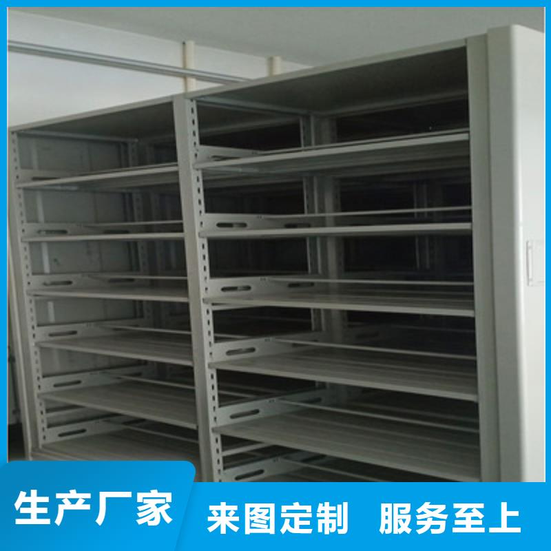 文件密集柜厂商