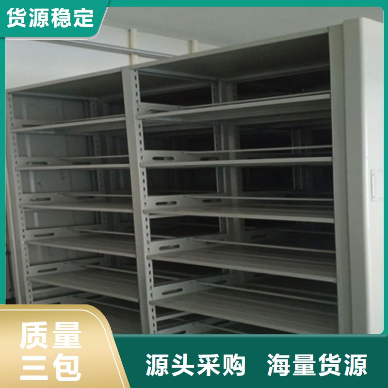 实力生产商【鑫康】档案存放柜