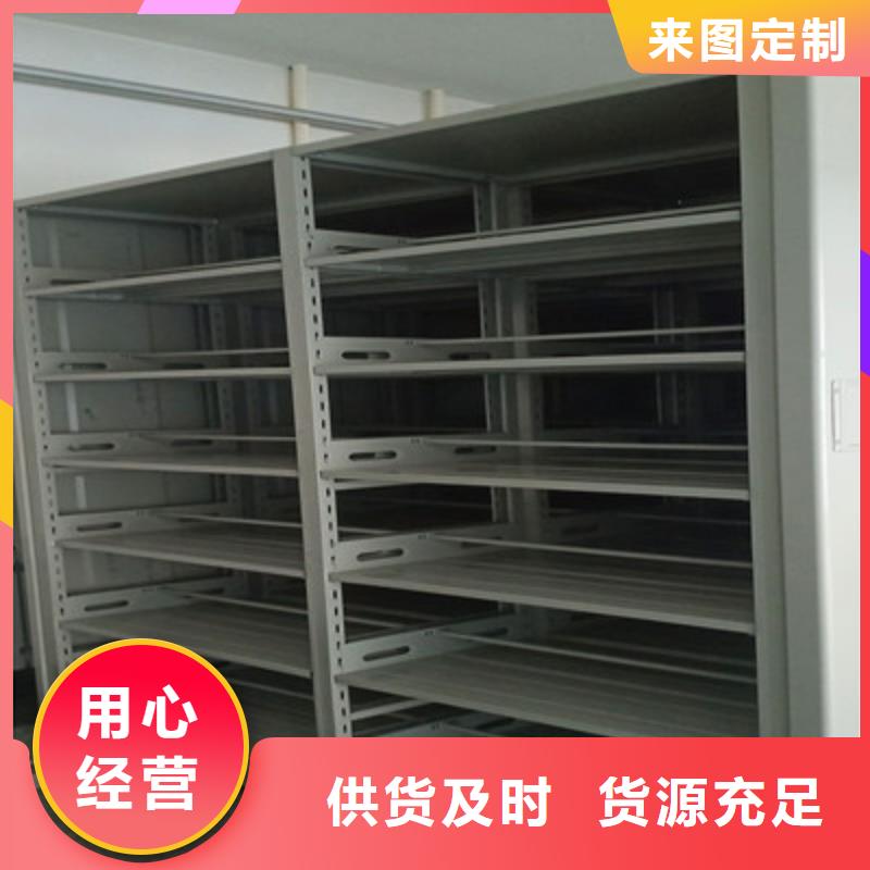 智能档案柜质量优异