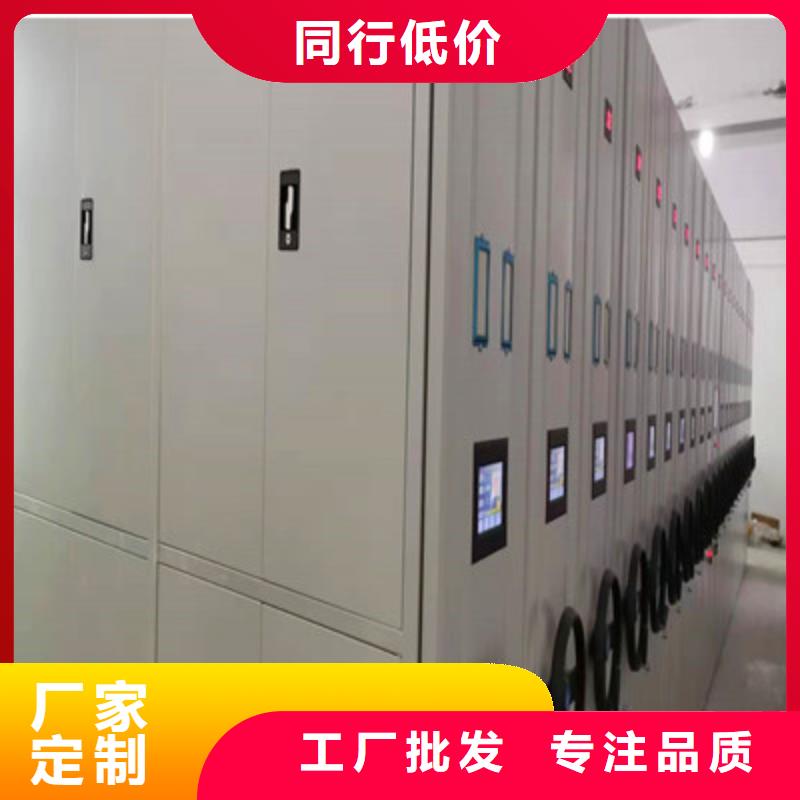 质量认证【鑫康】电动智能密集柜