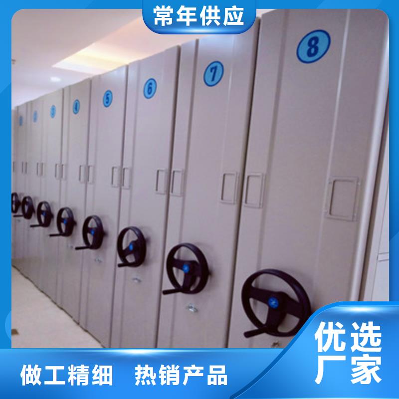 厂家电话地址【鑫康】密集书架