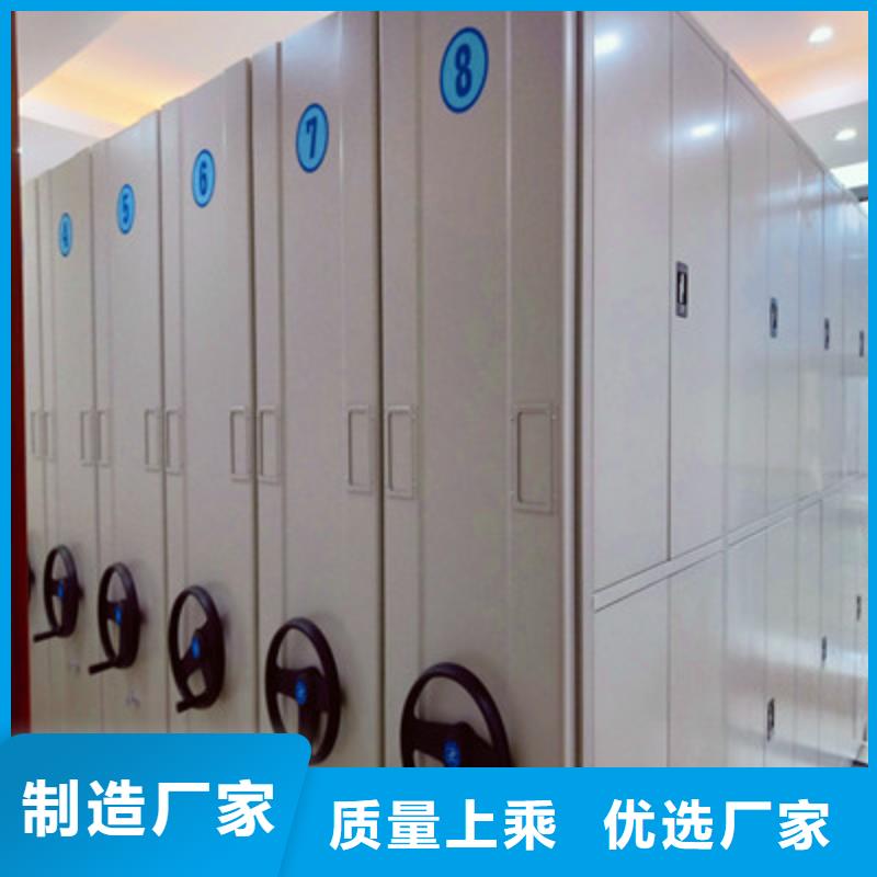 沟通合作【鑫康】乐东县档案密集移动架