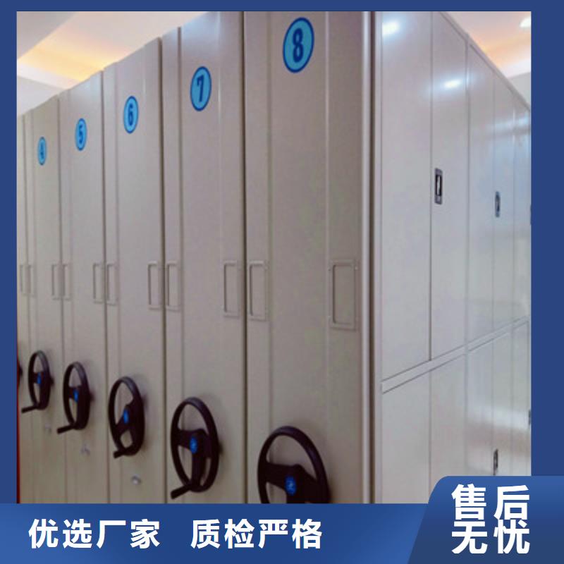 文件密集柜厂商