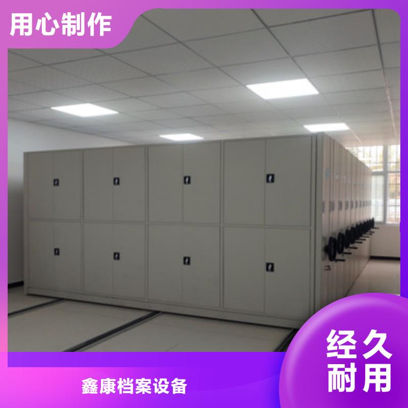 半封闭密集架视频-半封闭密集架-山西省长治市【周边】厂家-平顺|沁县|运城|临汾|阳泉|忻州|晋中