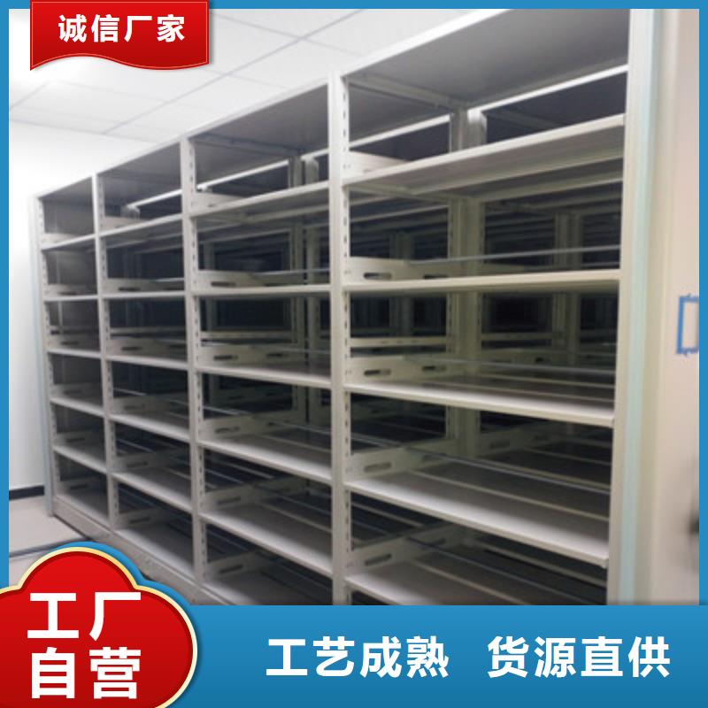 诚信经营【鑫康】铁皮密集柜