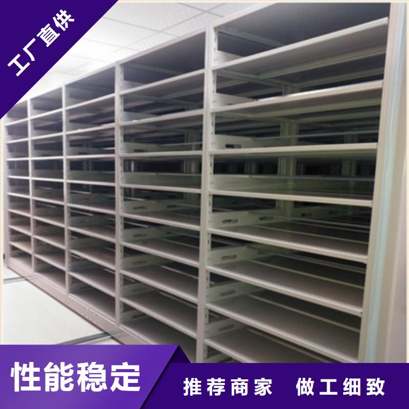 半封闭密集架视频-半封闭密集架-山西省长治市【周边】厂家-平顺|沁县|运城|临汾|阳泉|忻州|晋中