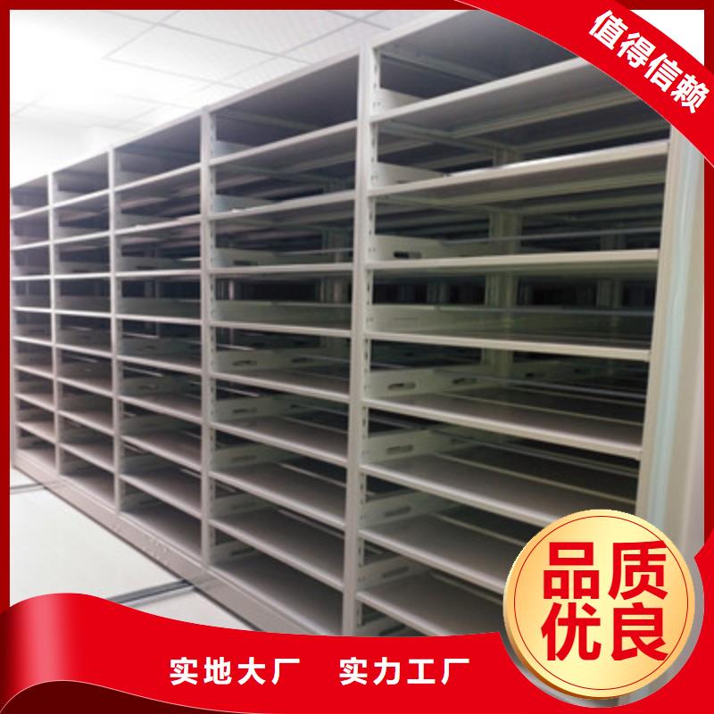 沟通合作【鑫康】乐东县档案密集移动架