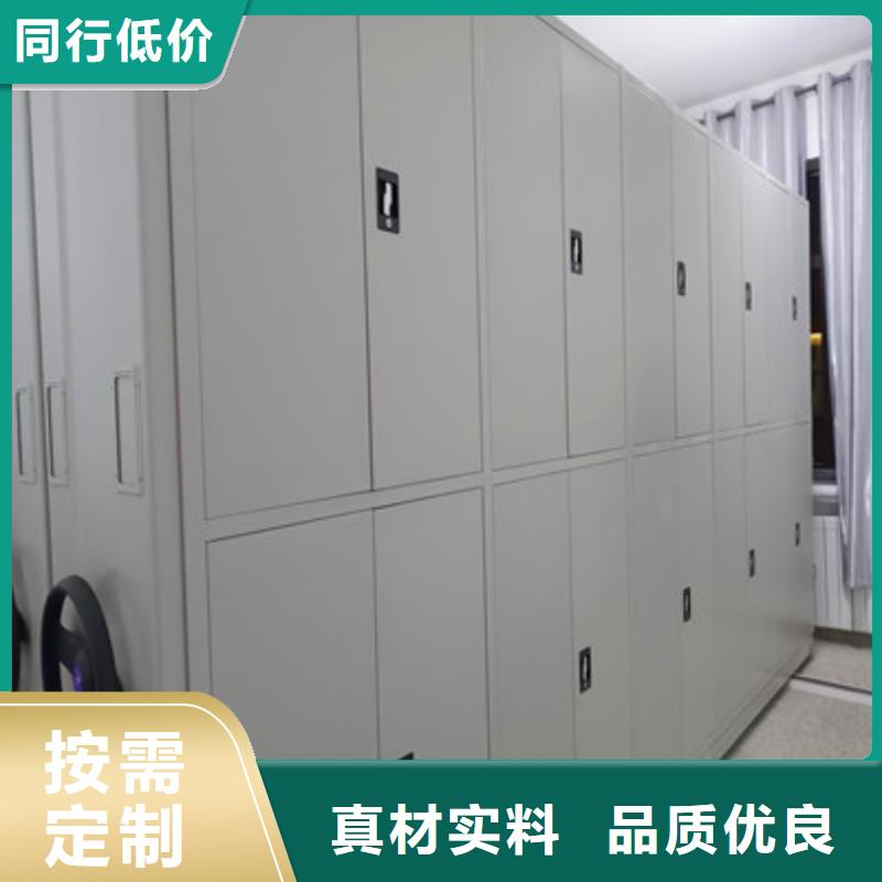 沟通合作【鑫康】乐东县档案密集移动架