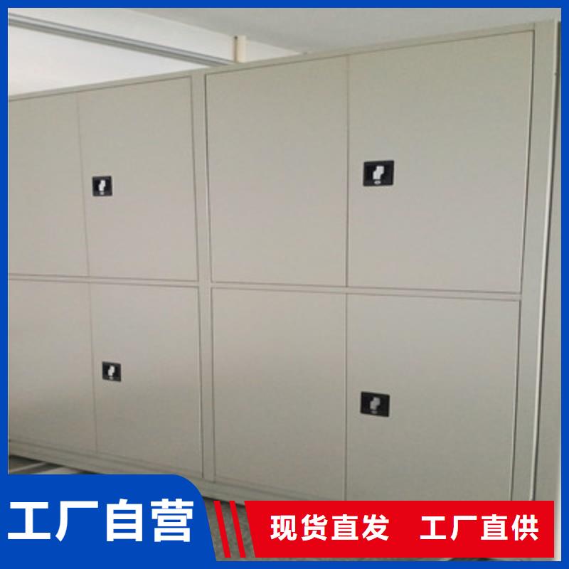 诚信经营【鑫康】铁皮密集柜