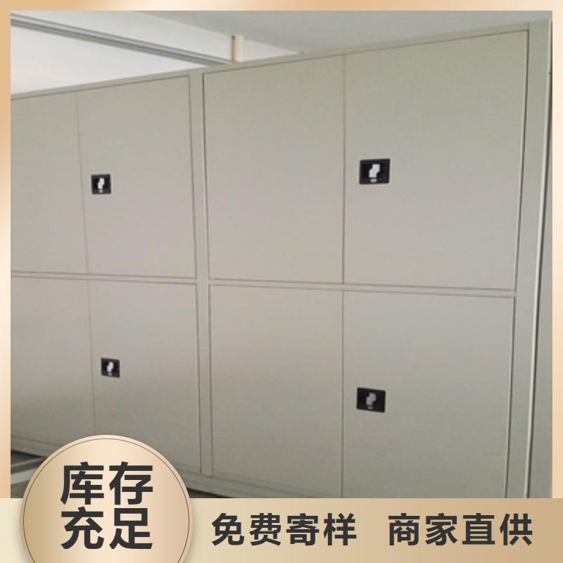 优惠的实物留样密集柜供应商