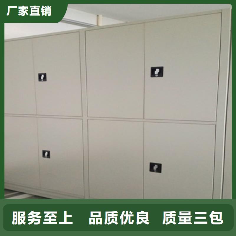 半封闭密集架视频-半封闭密集架-云南省玉溪市(同城)服务商-华宁|江川|昭通|保山|丽江|普洱|西双版纳